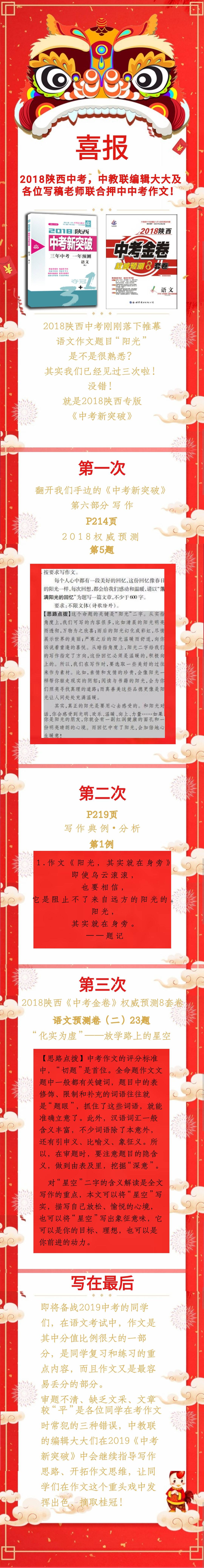 押中.jpg
