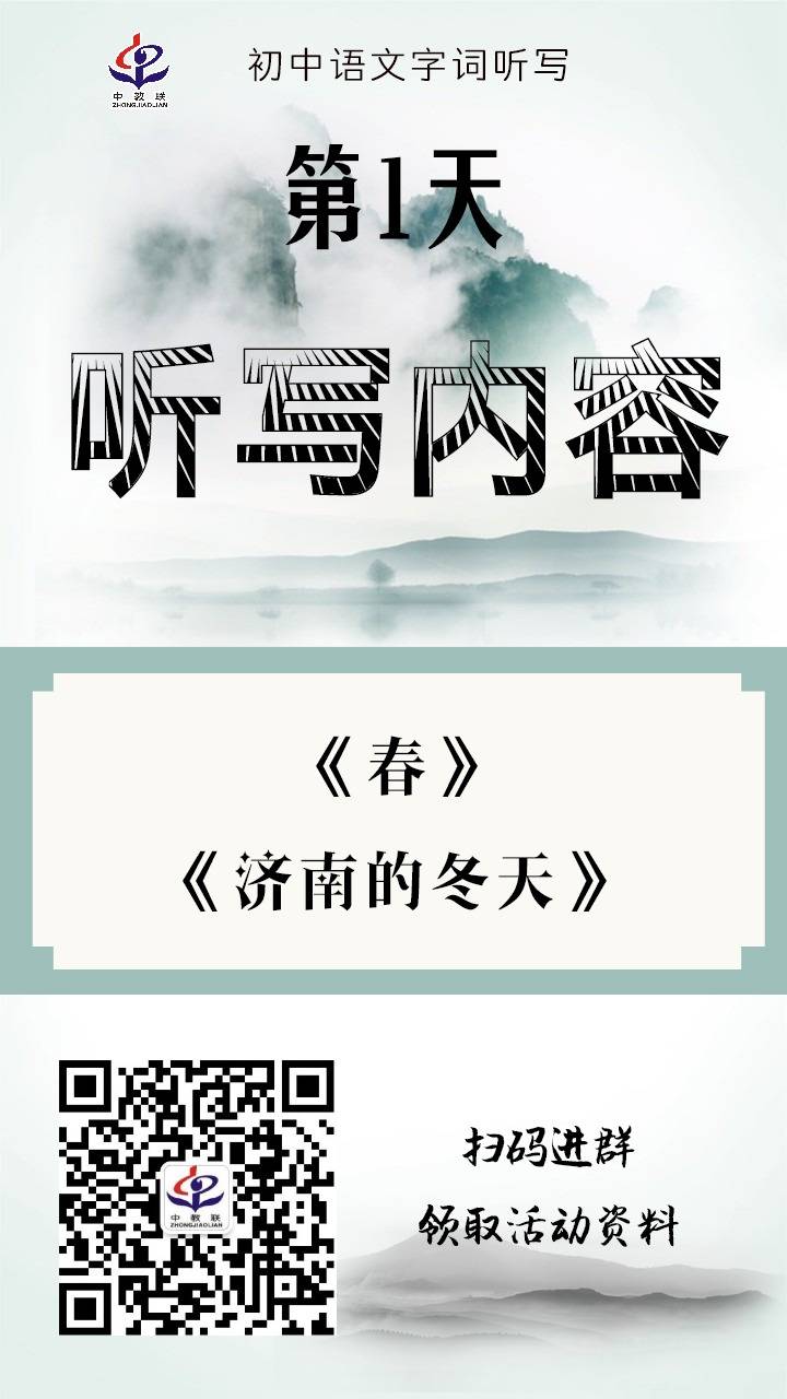 打卡海报1.jpg