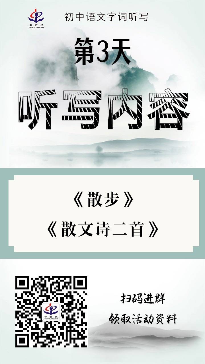 打卡海报3.jpg