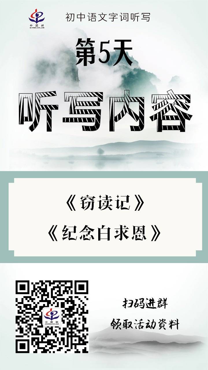 打卡海报5.jpg