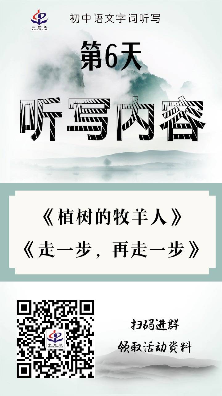 打卡海报6.jpg