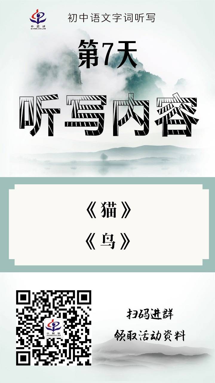 打卡海报7.jpg