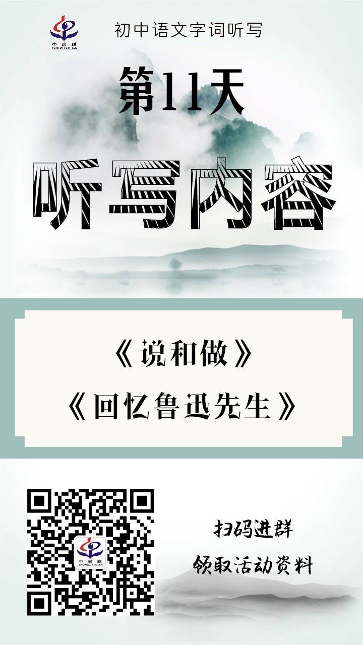 打卡海报11.jpg
