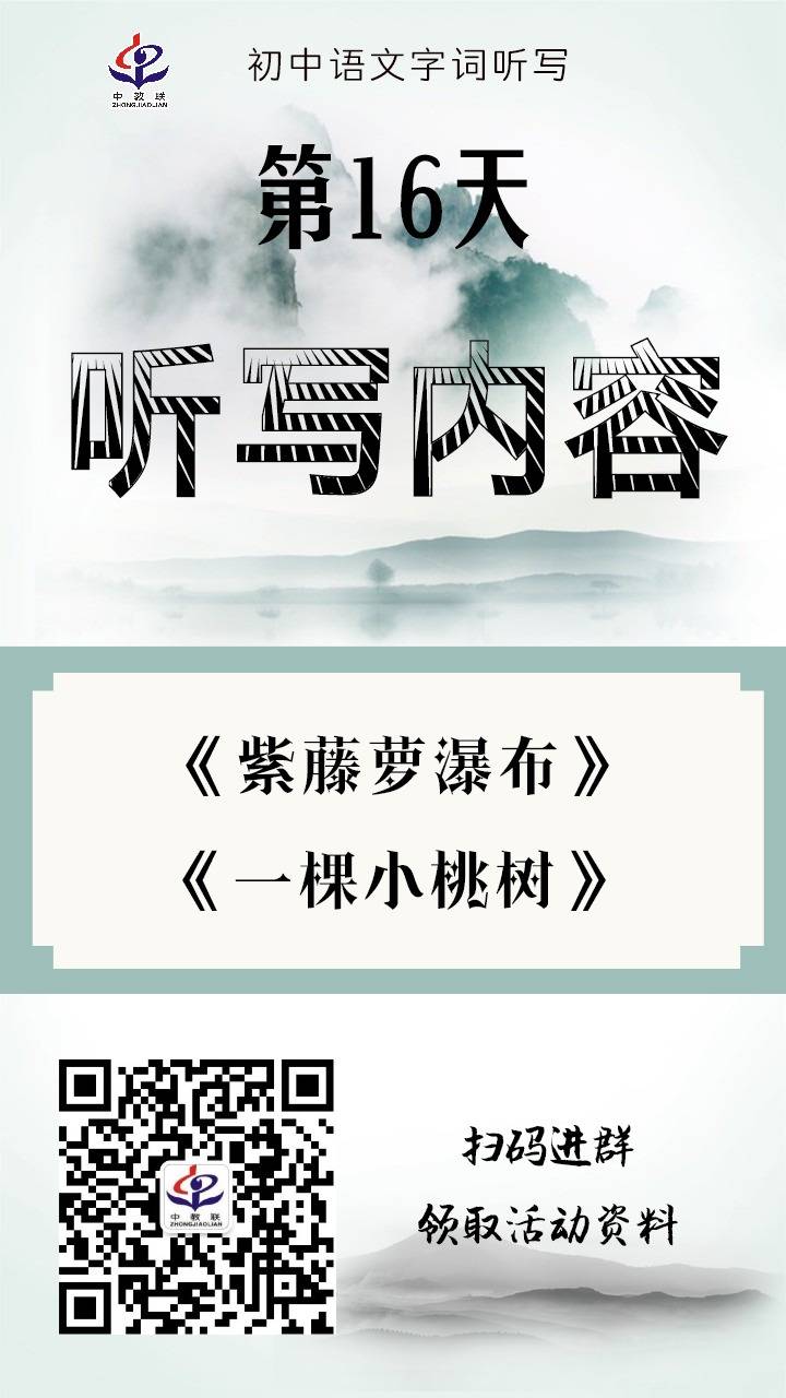 打卡海报16.jpg