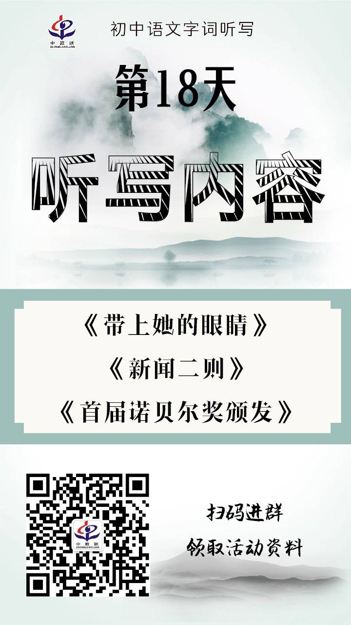 打卡海报18.jpg