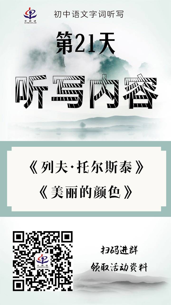 打卡海报21.jpg