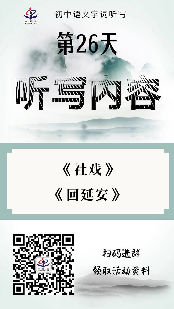 打卡海报26.jpg