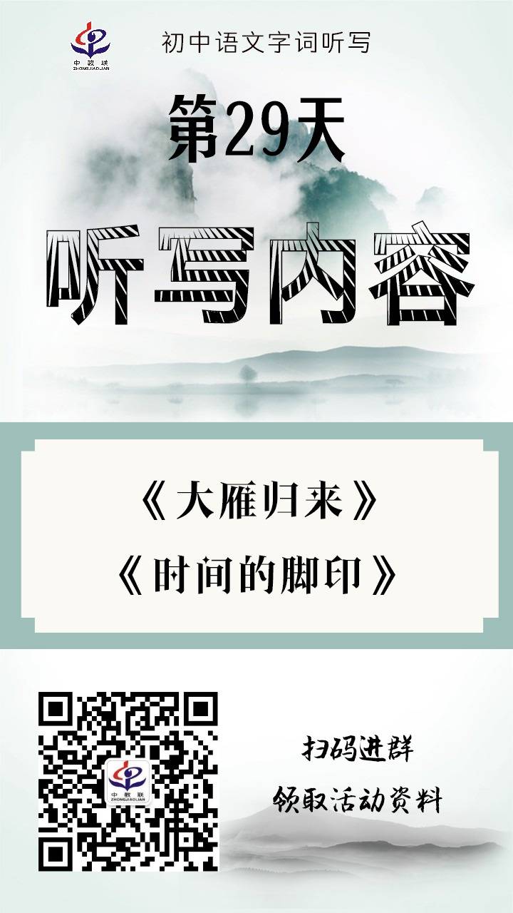 打卡海报29.jpg