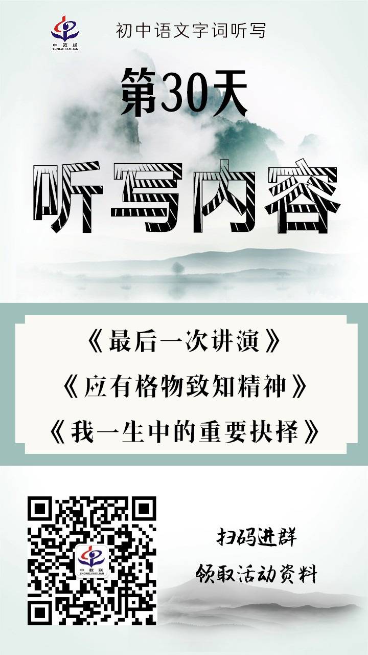 打卡海报30.jpg