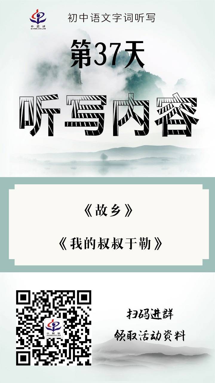 打卡海报37.jpg