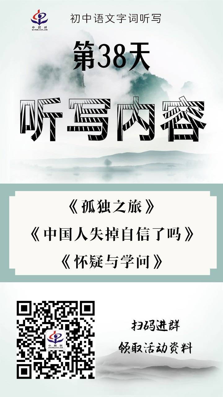 打卡海报38.jpg