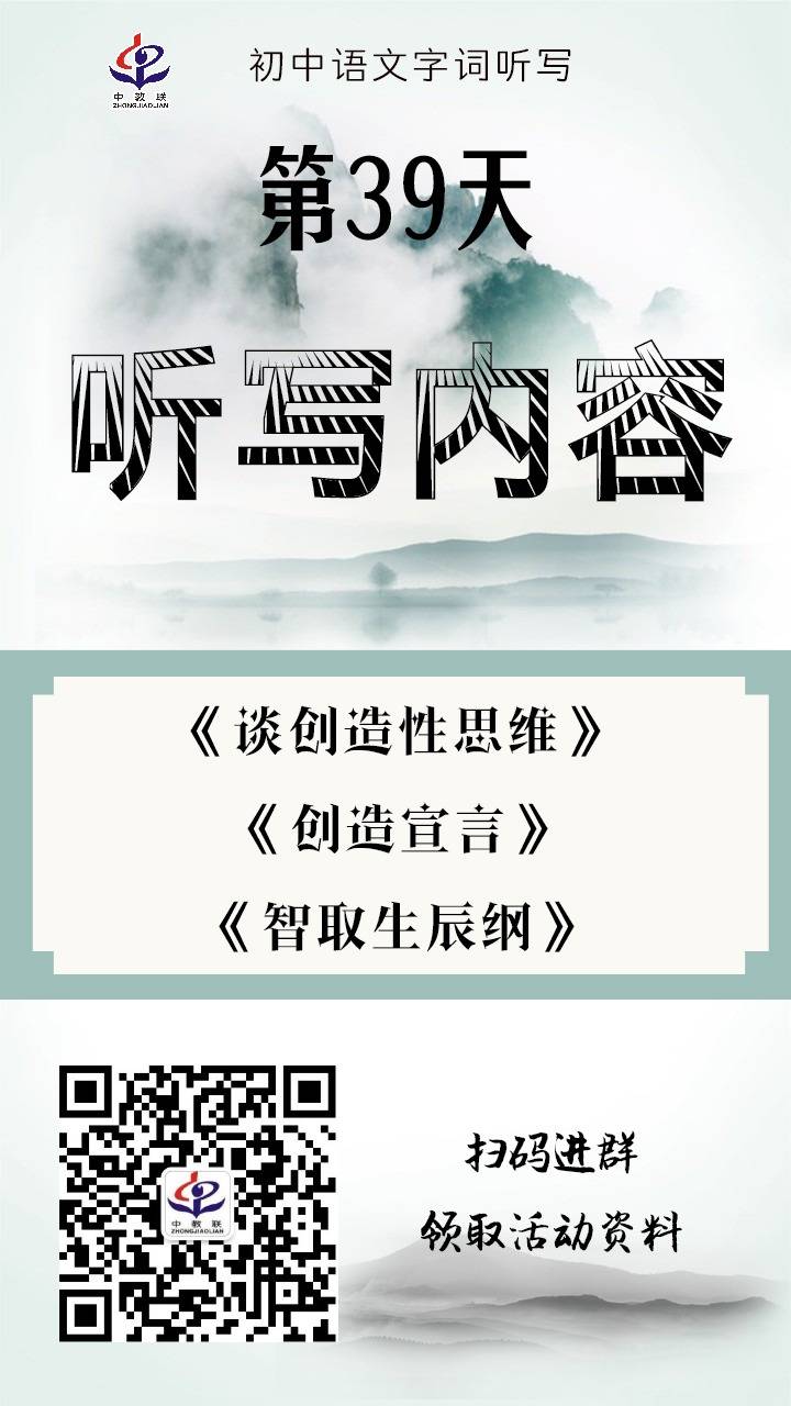打卡海报39.jpg