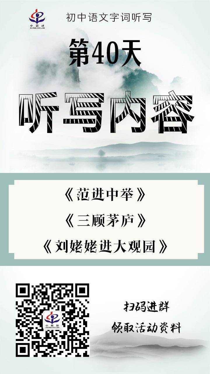 打卡海报40.jpg