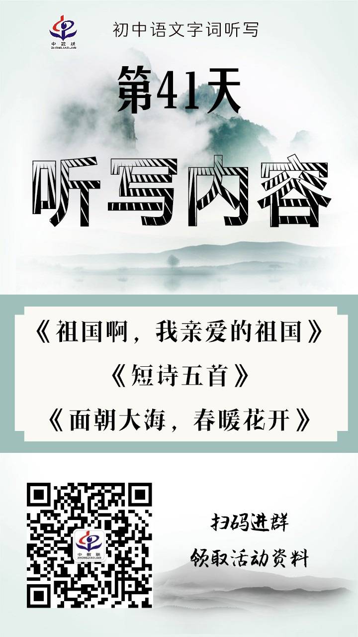 打卡海报41.jpg