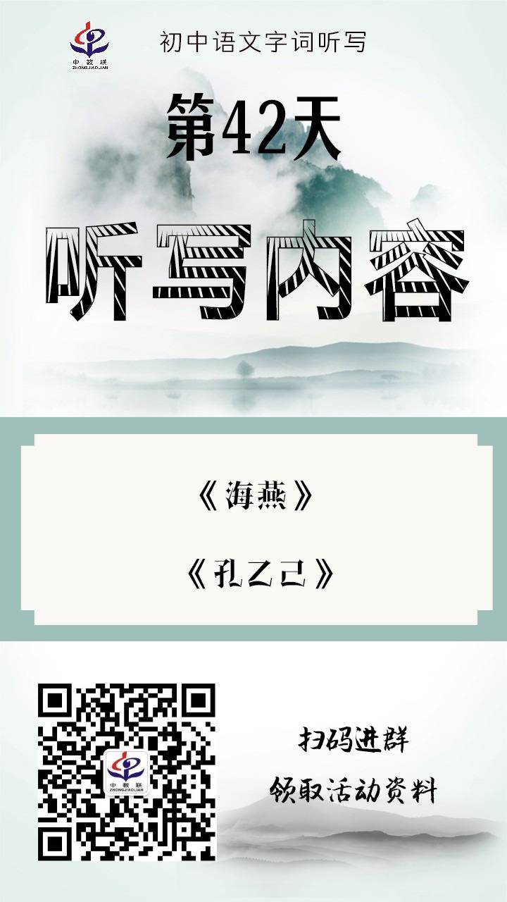 打卡海报42.jpg