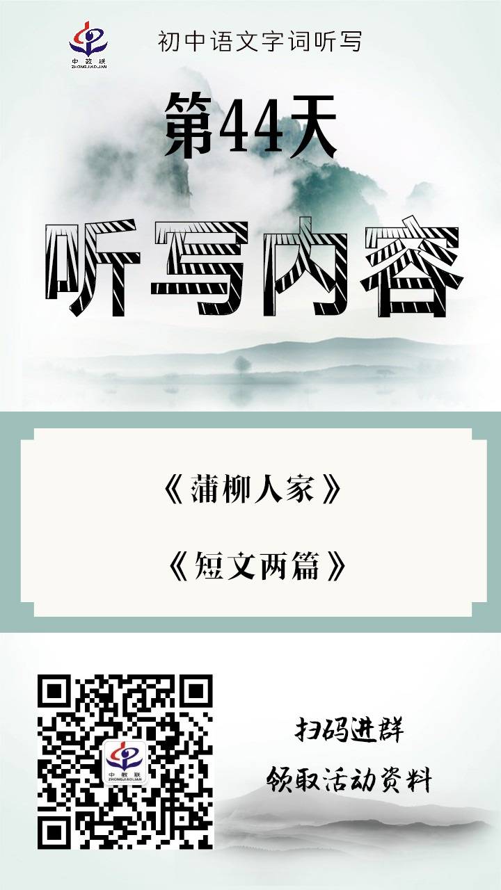 打卡海报44.jpg