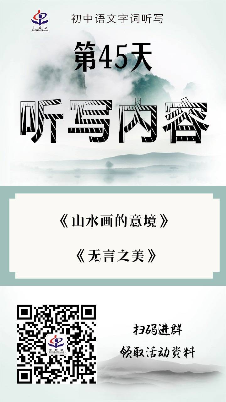 打卡海报45.jpg