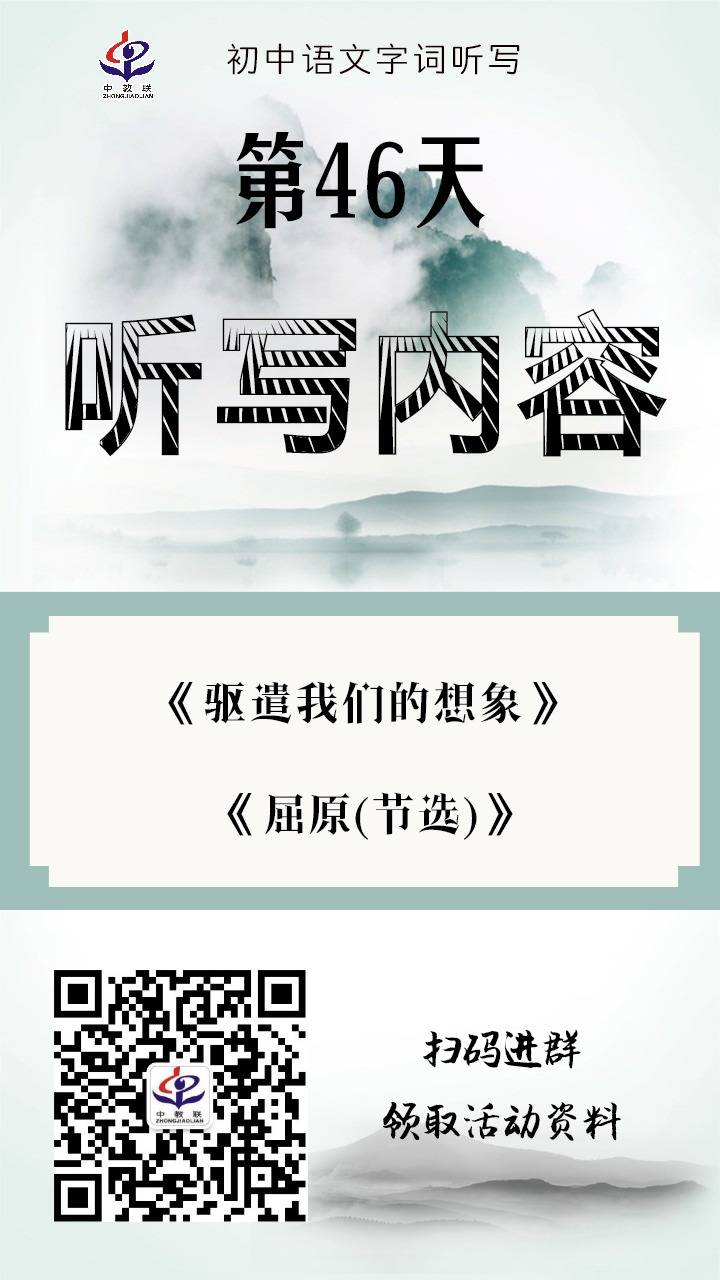 打卡海报46.jpg